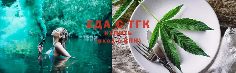 Cannafood конопля  Баксан 