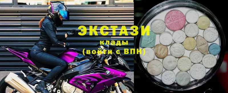 кракен как войти  Баксан  ЭКСТАЗИ XTC 